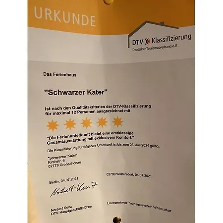 Vacation * גרוסשונאו